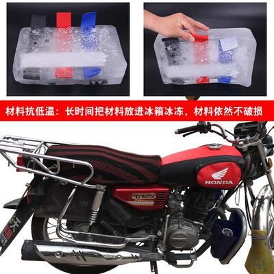 适用于五羊本田CG125 金CG125新金CG125机车油箱包套罩包皮