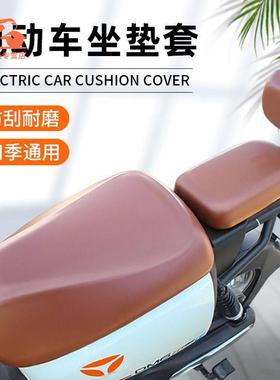 新国标电动车座垫套雅迪DS6DQ6DE1DE2DE3Q2Q1加大坐垫套防水防晒