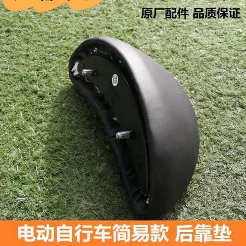 电动车后靠背雅迪台铃爱玛瓶通用
