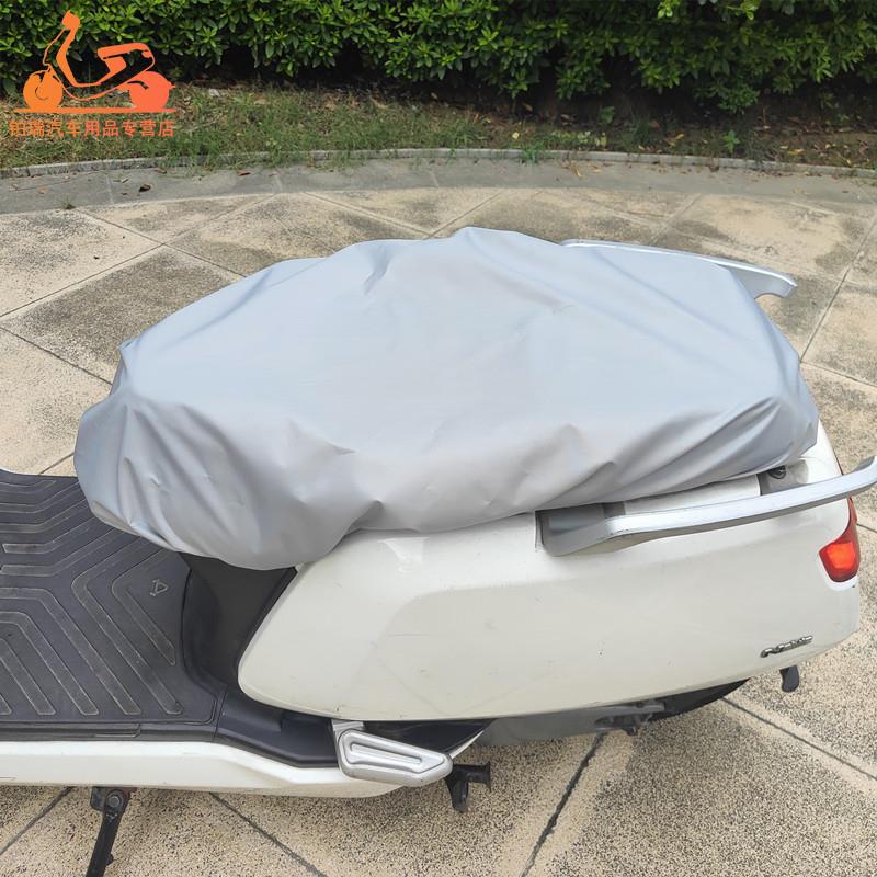 电动车座套防雨防猫抓爪防水防晒四季通用电瓶车摩托车坐垫套