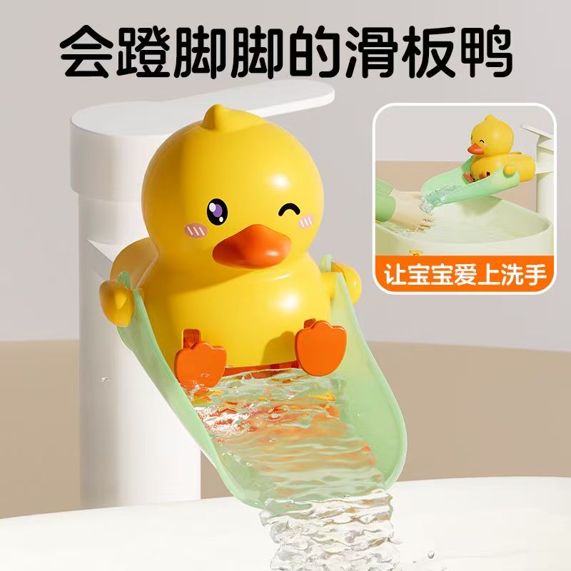 儿童水龙头延伸器宝宝洗手卡通可爱通用硅胶加延长防溅神器小黄鸭