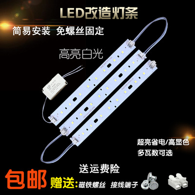 led20灯板19.7cm长条白光贴片