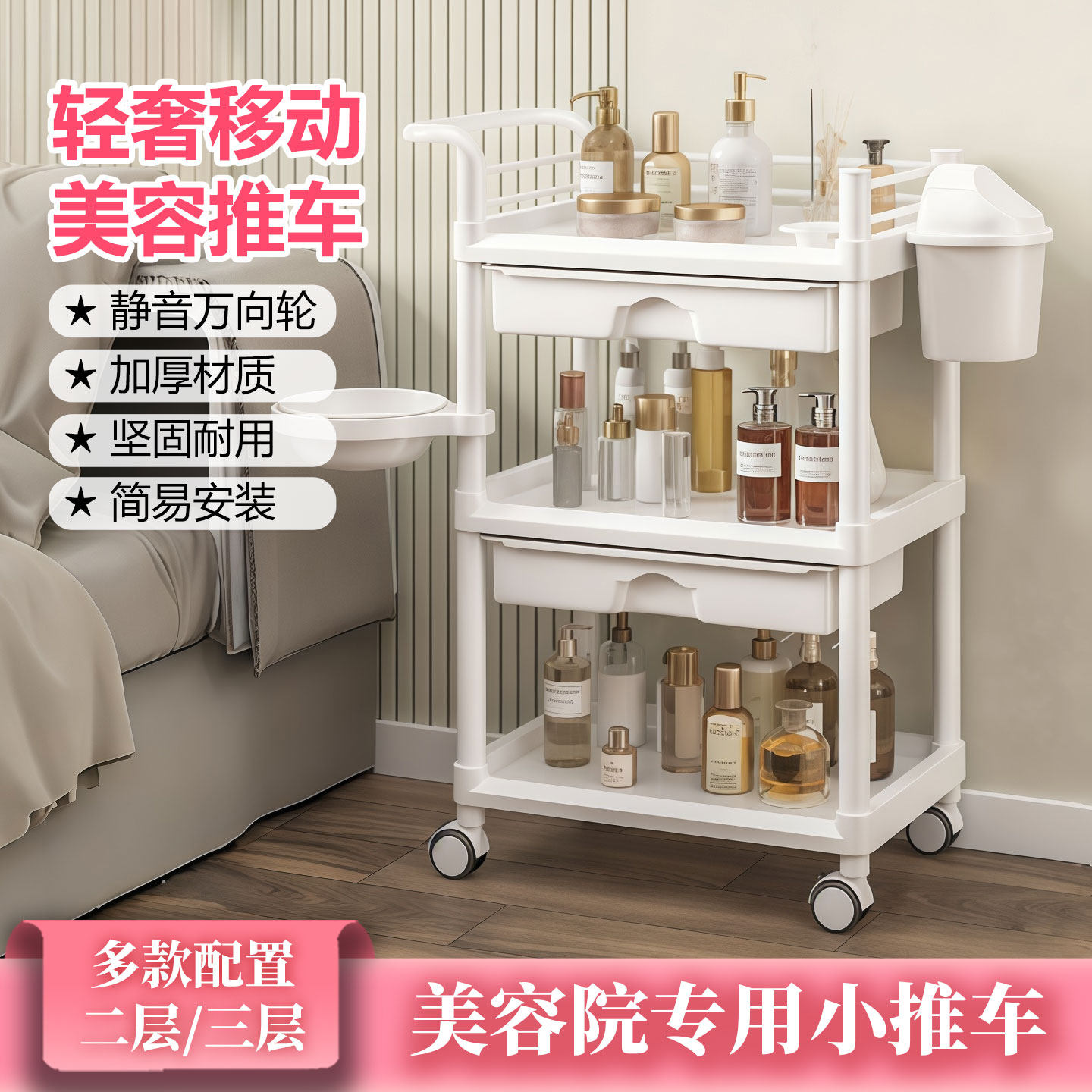 美容推车美容院专用小推车置物架仪器工具可移动理发店高级手推车