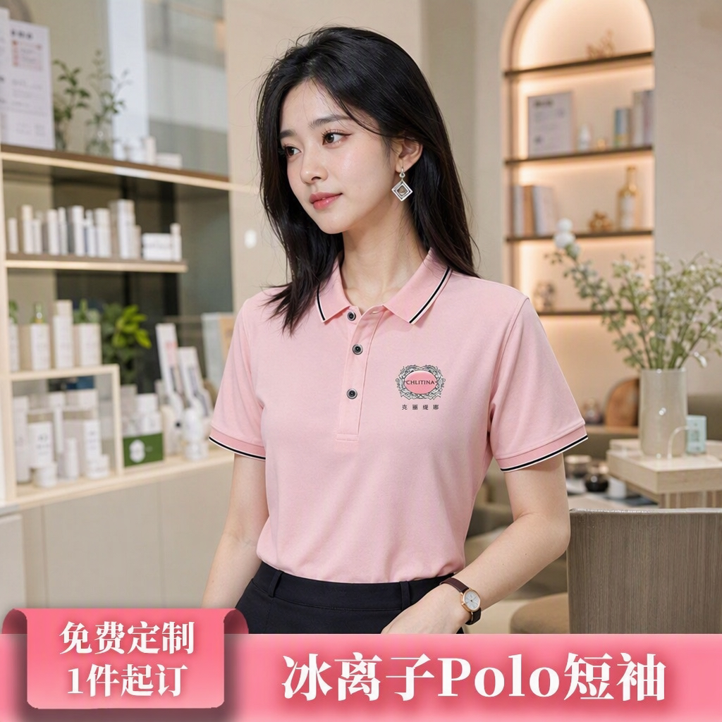 克丽缇娜工作服POLO衫短袖定制图片