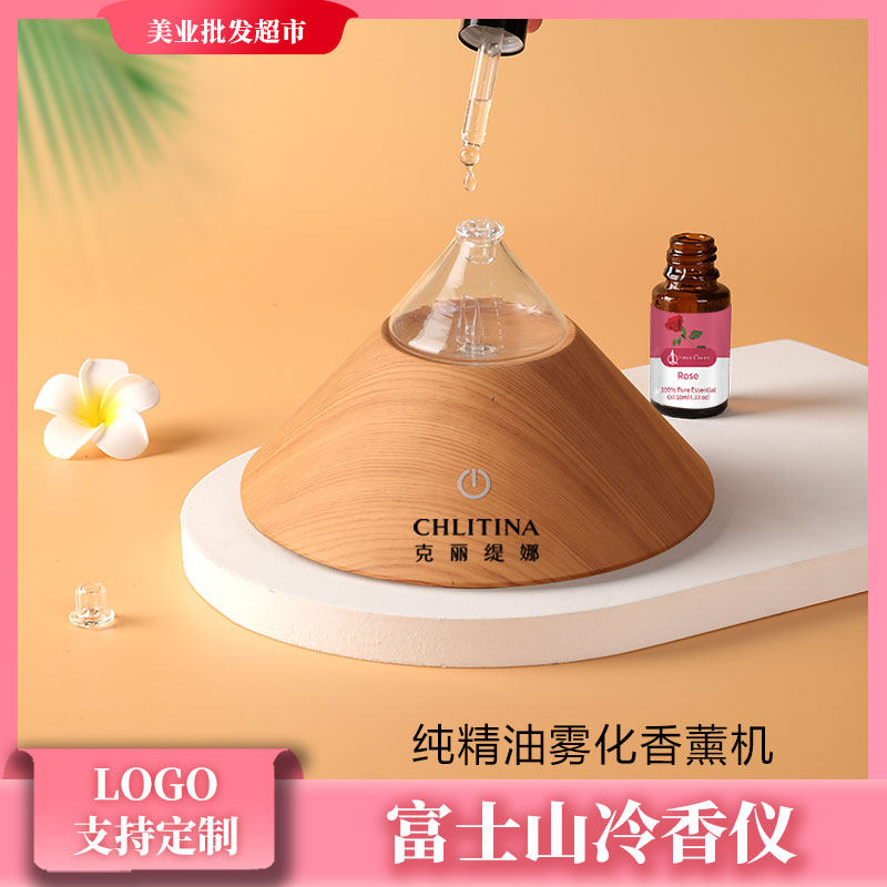 冷香仪无水香薰机专用美容院自动喷香纯精油扩香机静音礼品高档