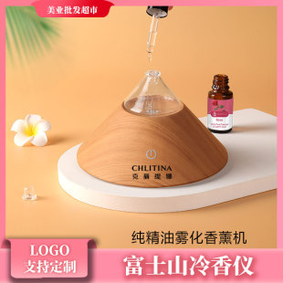 冷香仪无水香薰机专用美容院自动喷香纯精油扩香机静音礼品高档
