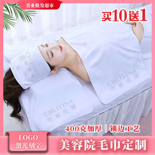 克丽缇娜毛巾定制LOGO柔软亲肤