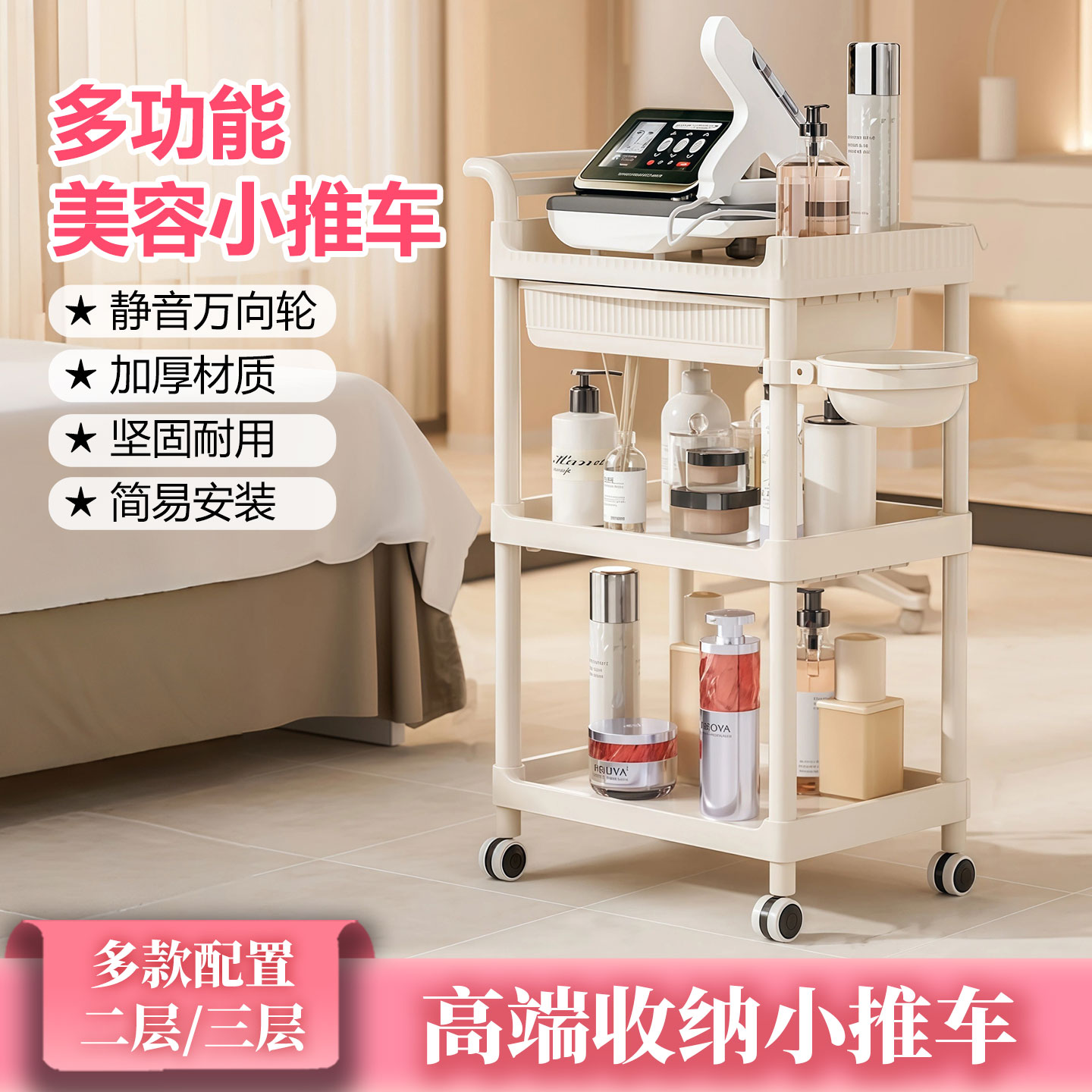 美容院小推车高级置物架理发店多功能美发收纳架纹绣仪器工具车