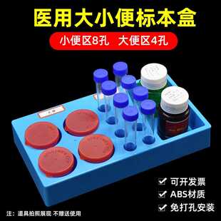 医院大小便标本样本标本盒采集医疗存放血分装收纳转运血标试管架