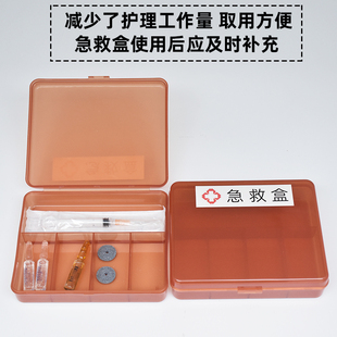 医疗避光急救盒收纳盒护士抢救车药品塑料药盒便携家用医院6s管理