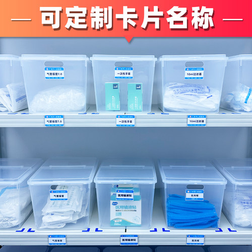 思蜀邦护塑料纯色带盖防尘收纳盒