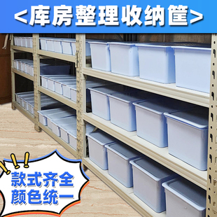 医院用库房收纳筐大容量6s管理塑料整理盒带盖防尘输液药物品箱子