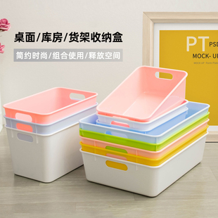 桌面收纳盒医院6S管理收纳盒治疗室库房收纳筐输液盒塑料长方形