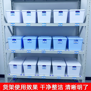 医院用6s管理收纳盒治疗室药品分类整理筐库房物品塑料箱子输液盒
