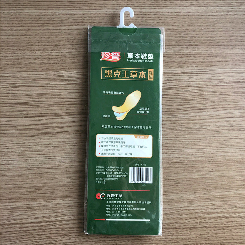 夏季鞋垫新款涤纶透气吸
