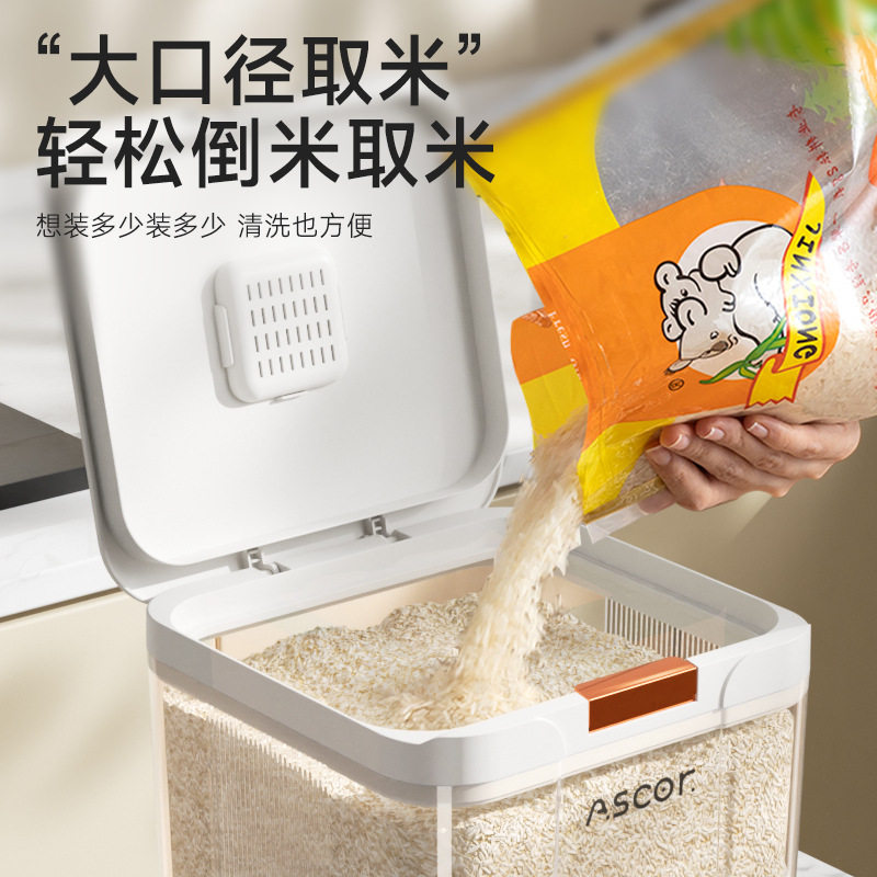 装米桶食品级收纳防虫防
