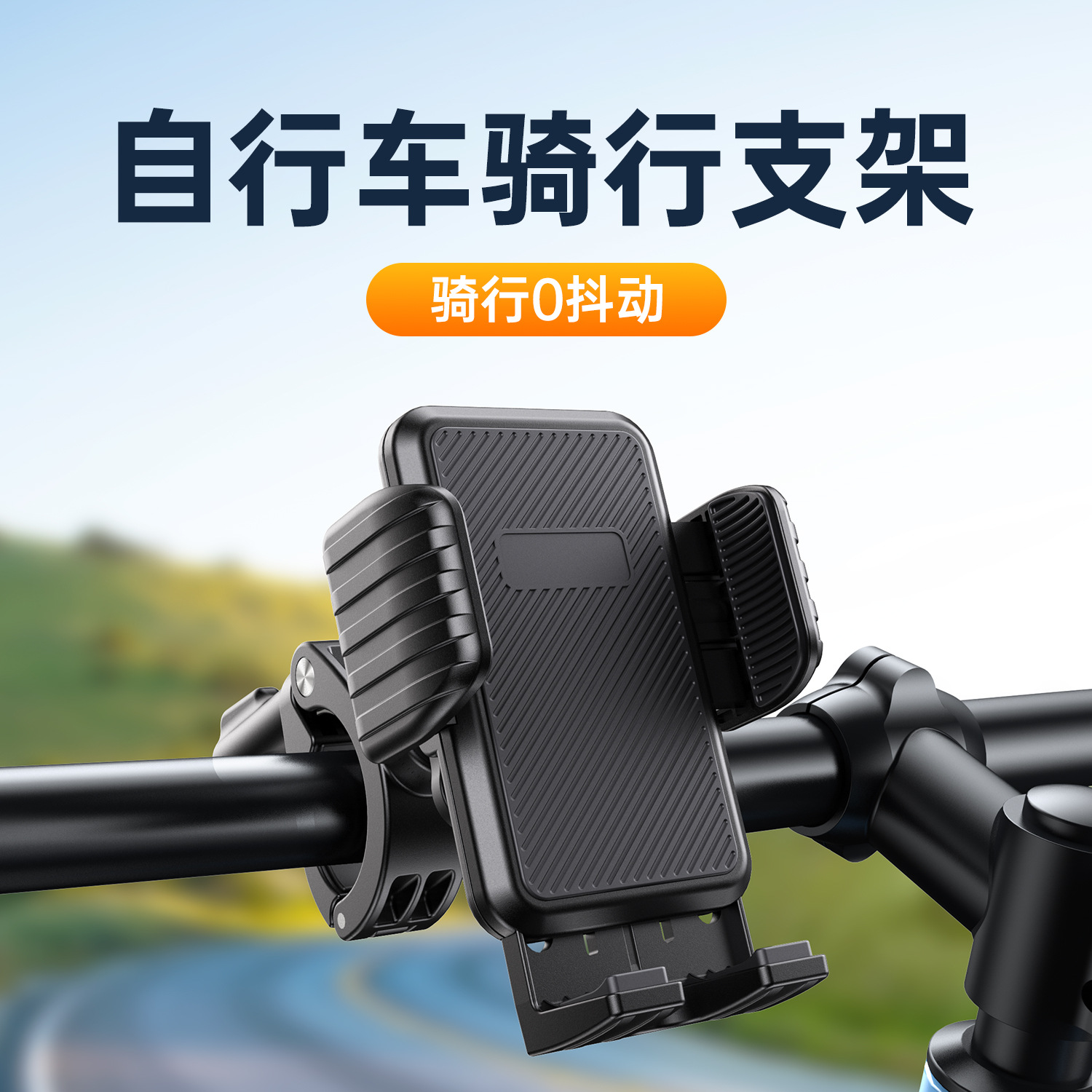 电动车手机支架骑行自行车电瓶车减震导航支架摩托车手机支架