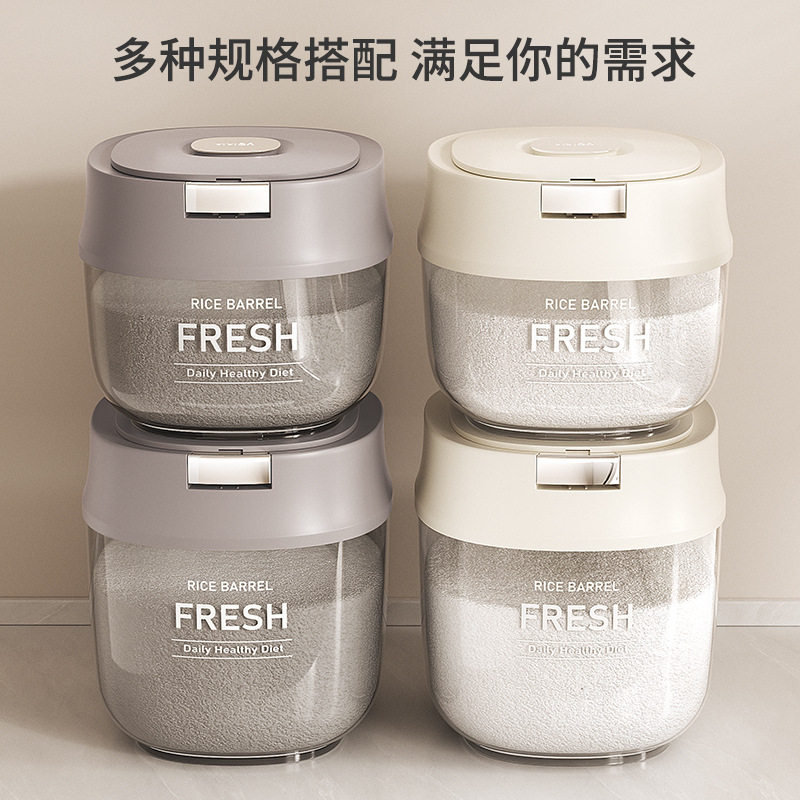 食品级密封米桶30斤防虫