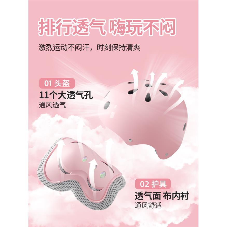 厂家直发儿童轮滑护具自