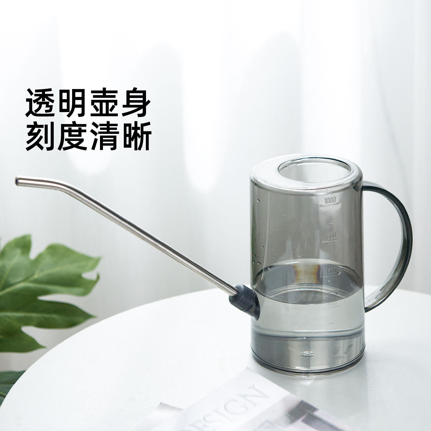 浇水壶家用长嘴洒园艺绿
