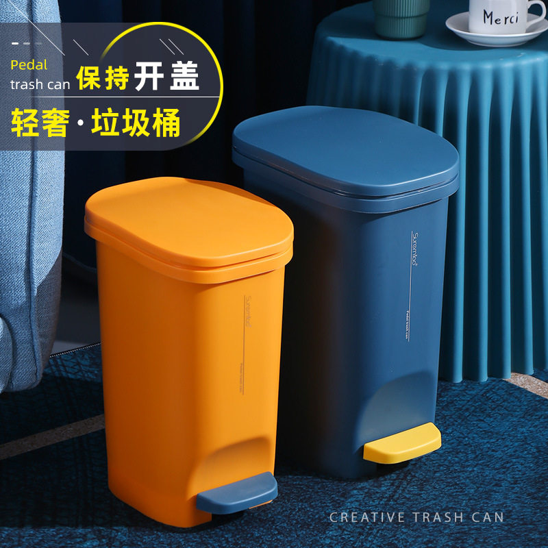 轻奢脚踏式垃圾桶家用客