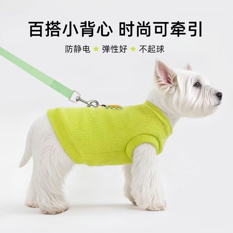 狗狗衣服春秋冬季带牵引
