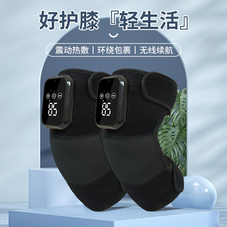便携式电加热护膝自发盖