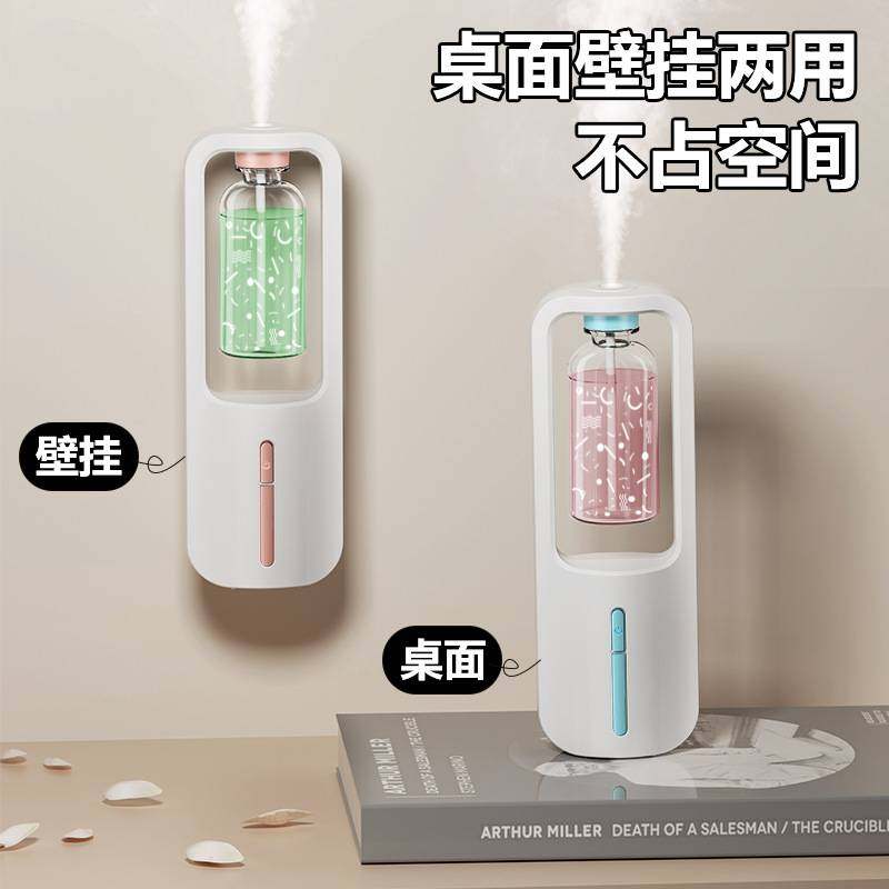 智能香薰机家用自动喷香机厕所除臭酒店扩香机卫生间香氛机卧室