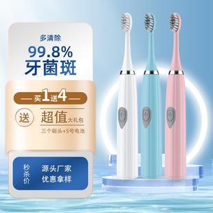 源头直销 电动牙刷成人全自动智能家用细软毛高颜值式