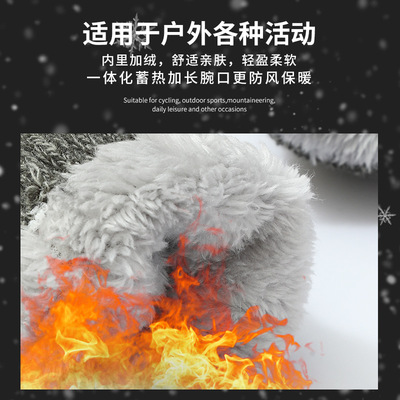 冬天骑车保暖防寒手套男士加绒加厚骑行毛线针织触屏冬季半指开车