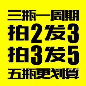 除皱纹神器去抬头纹祛皱男抗皱提拉紧致面霜男士去皱抗衰老护肤品