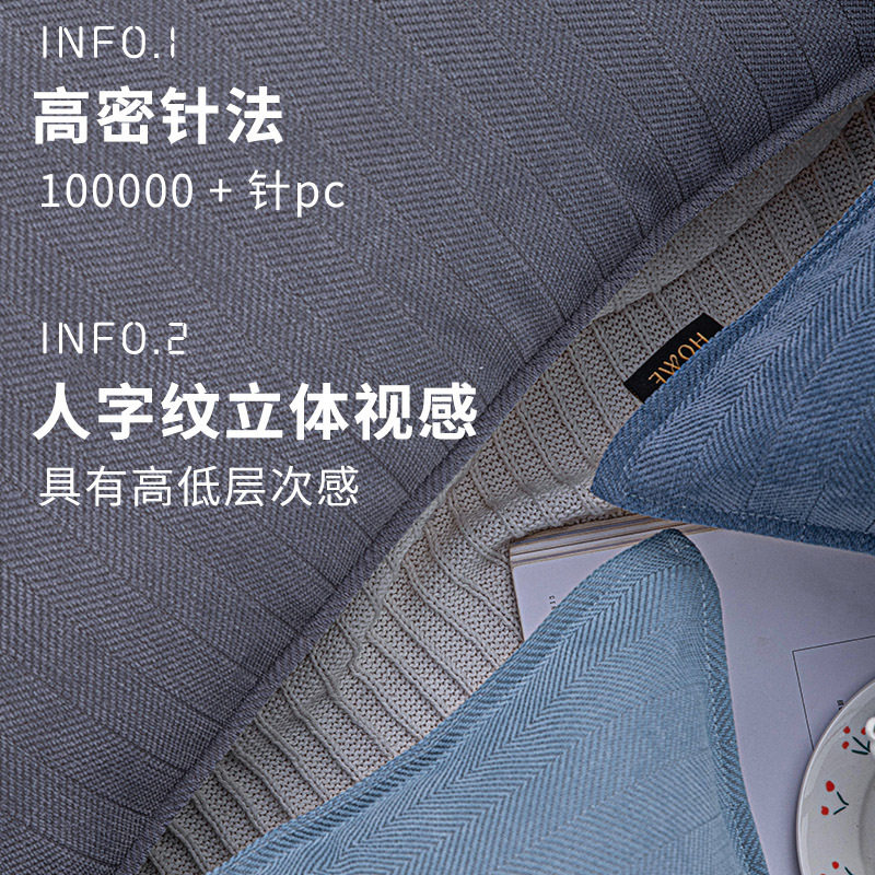 纯色高级感抱枕沙发长方