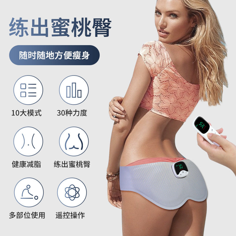 瑜伽裤ems臀部训练器肌肉