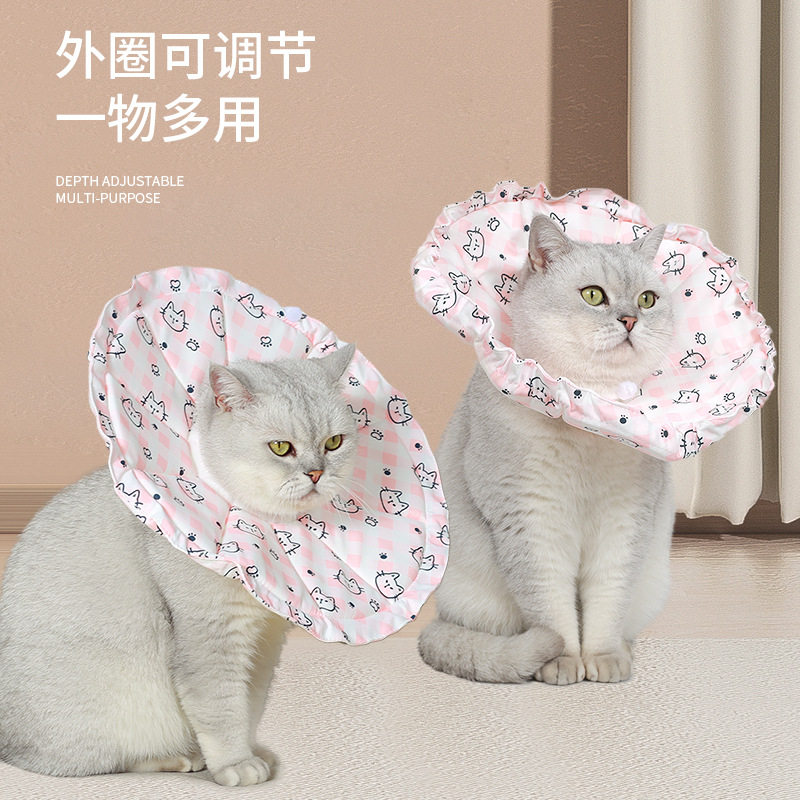 宠物防水伊丽莎白脖圈抽