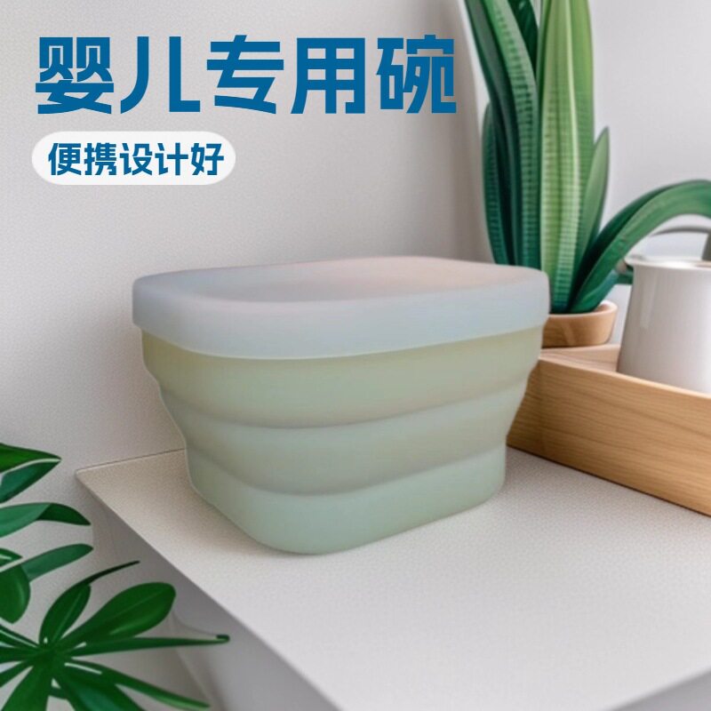 新款婴儿辅食保鲜盒带盖