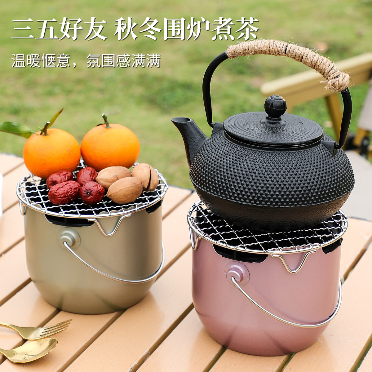 迷你小碳炉户外便携式家