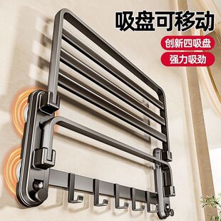 四吸盘毛巾架 卫生间免打孔吸盘浴巾架 浴室置物架厕所洗漱收纳架
