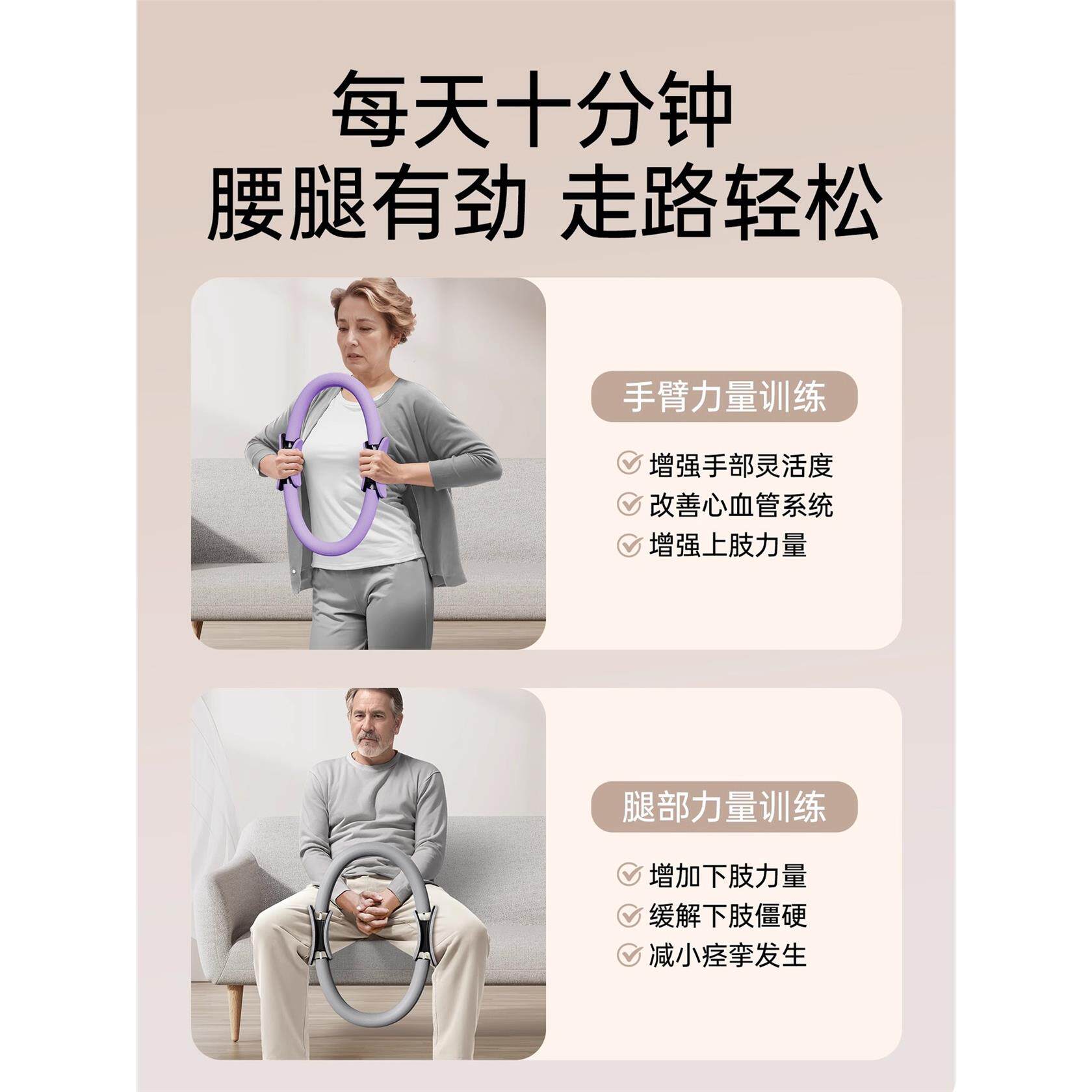 普拉提圈瑜伽抗阻圈腿部