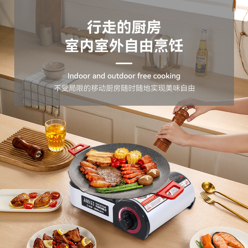 迷你户外便携卡式炉露营