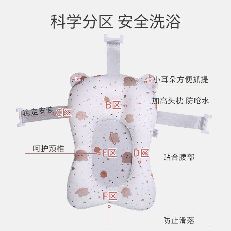 婴儿洗澡垫可坐躺宝宝沐