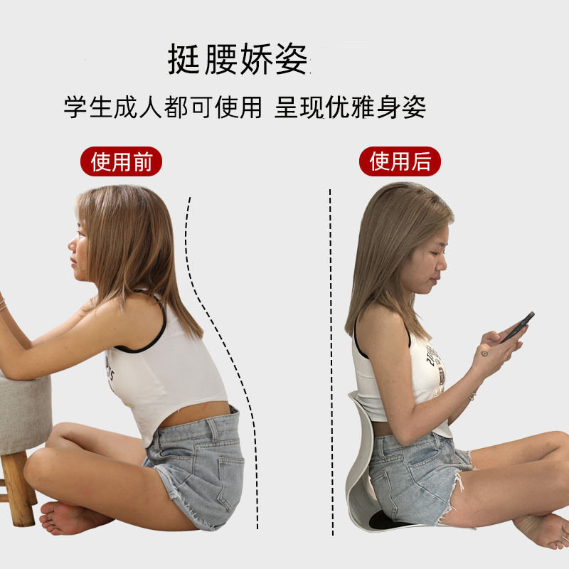 严选护腰坐垫座椅垫子靠