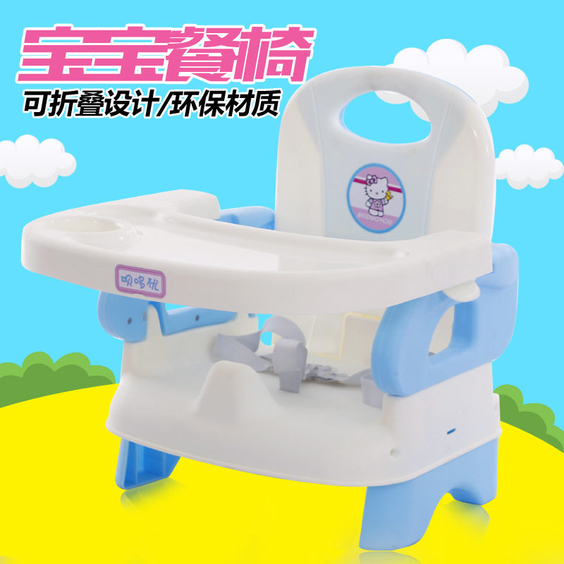 婴儿餐椅多功能靠背椅便