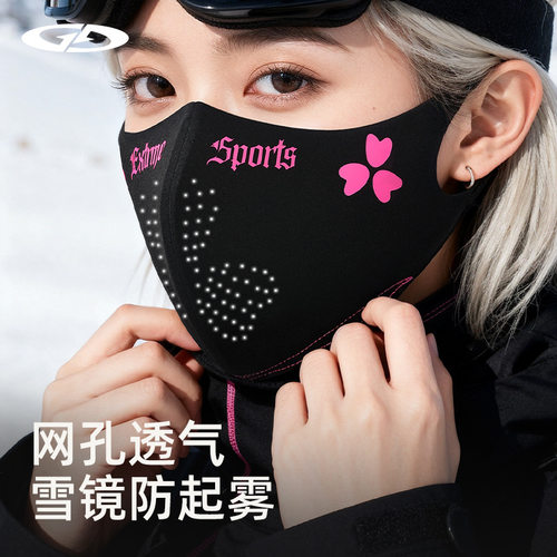 秋冬季滑雪护脸面罩加绒
