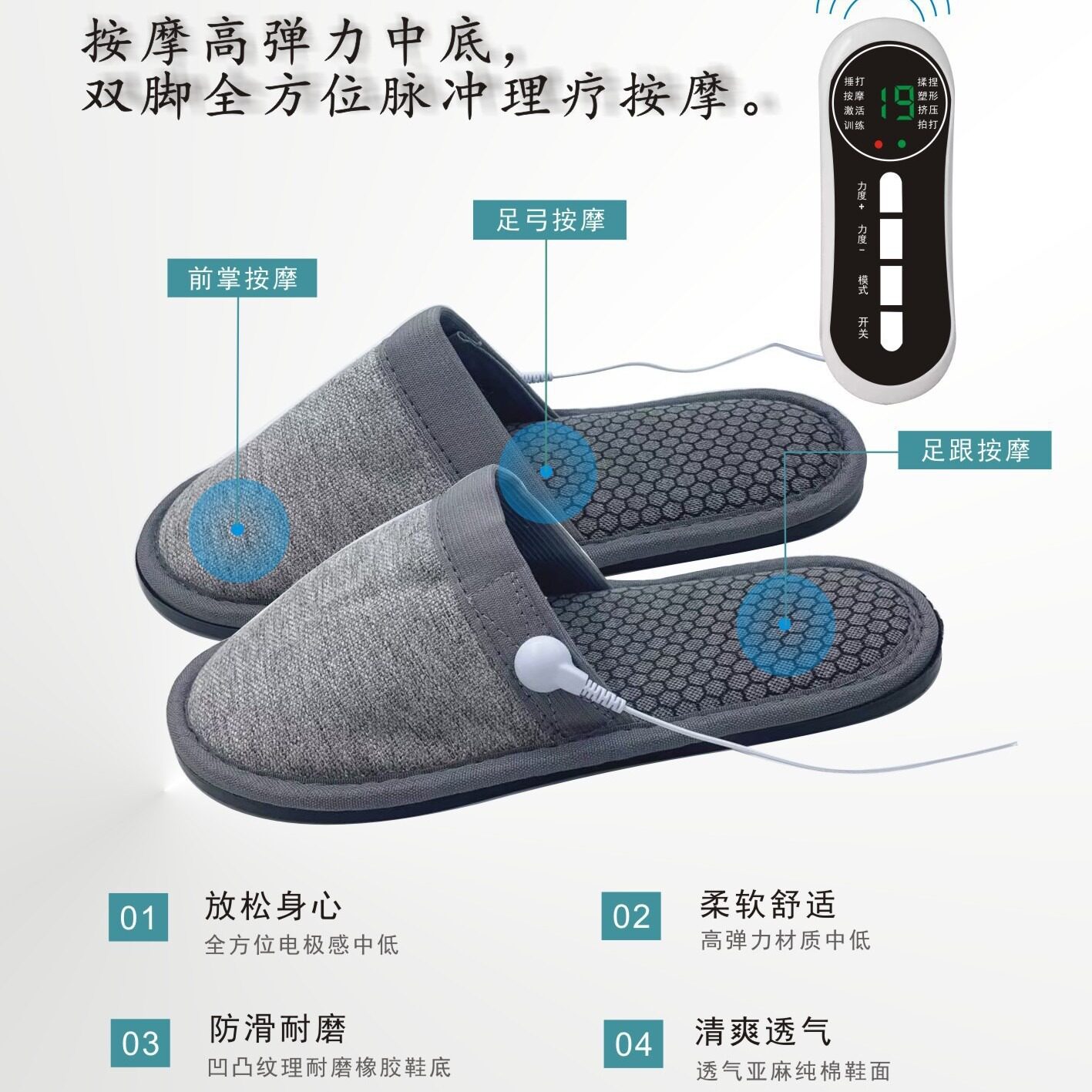 新款按摩拖鞋足底穴位保