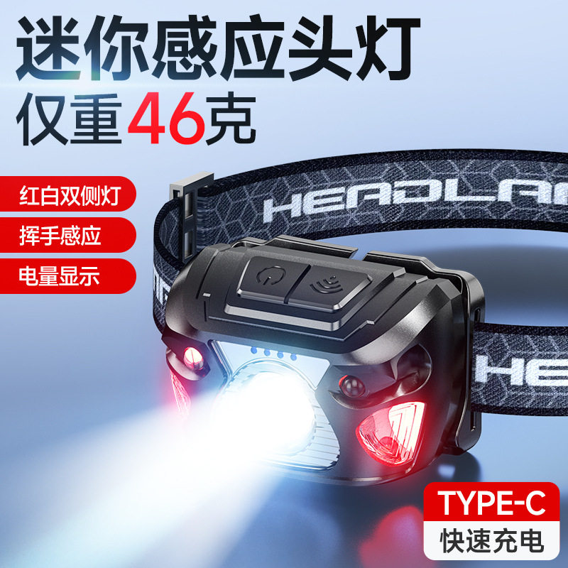 led感应头灯长续航强光us