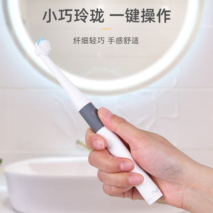 IPX7防水家用美白声波软毛电动牙刷 S17源头成人电动牙刷