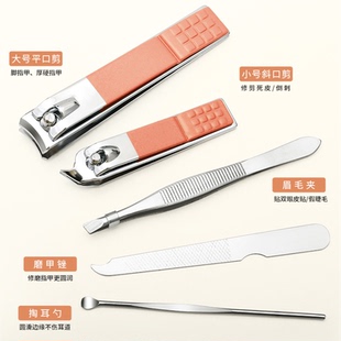 修甲美甲多功能工具指甲刀套装 小清新指甲剪5件套儿童成人家用装