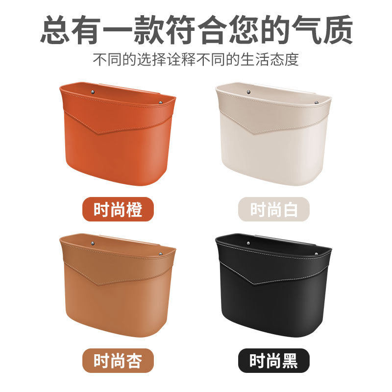 车载垃圾桶汽车内用门边