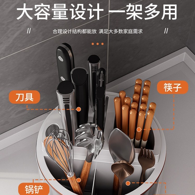 旋转刀架厨房置物架多功