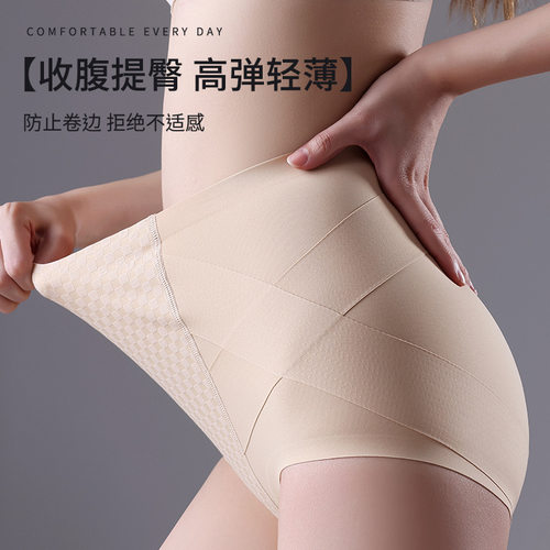 新款薄款中腰无痕束腰裤交叉提臀收腹裤产后塑身裤透气提臀裤